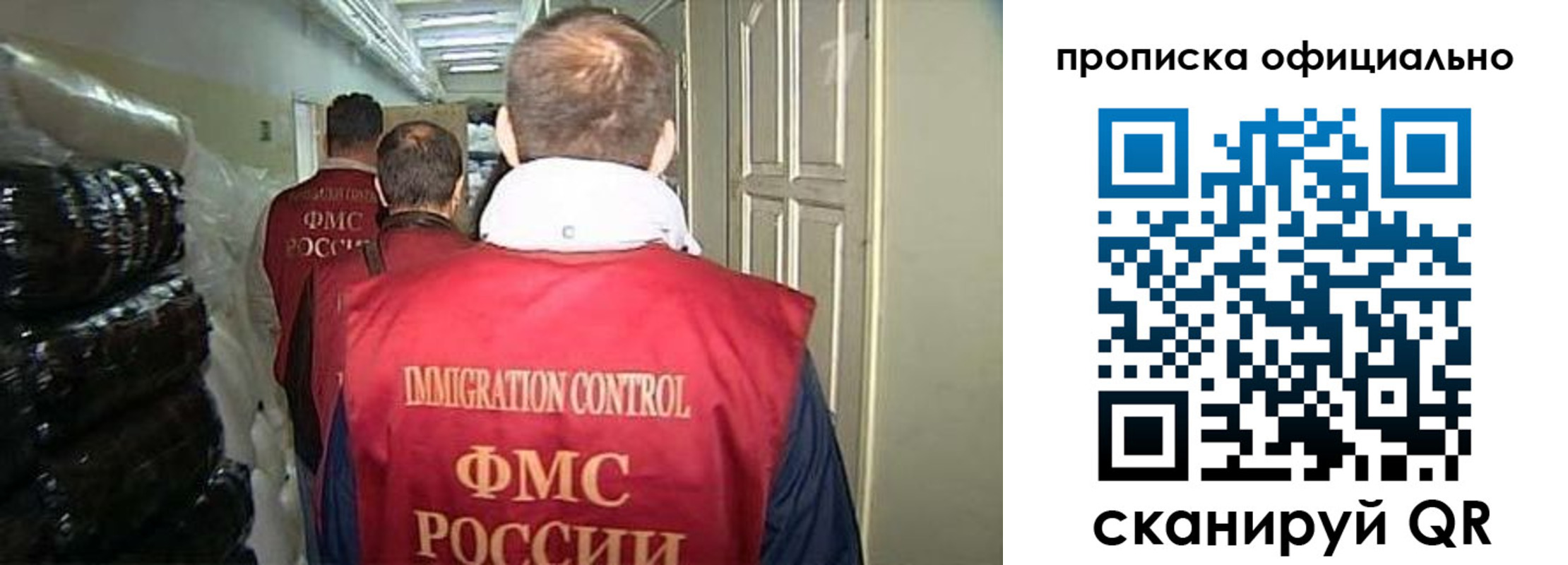 регистрация для дет. сада в Рузаевке